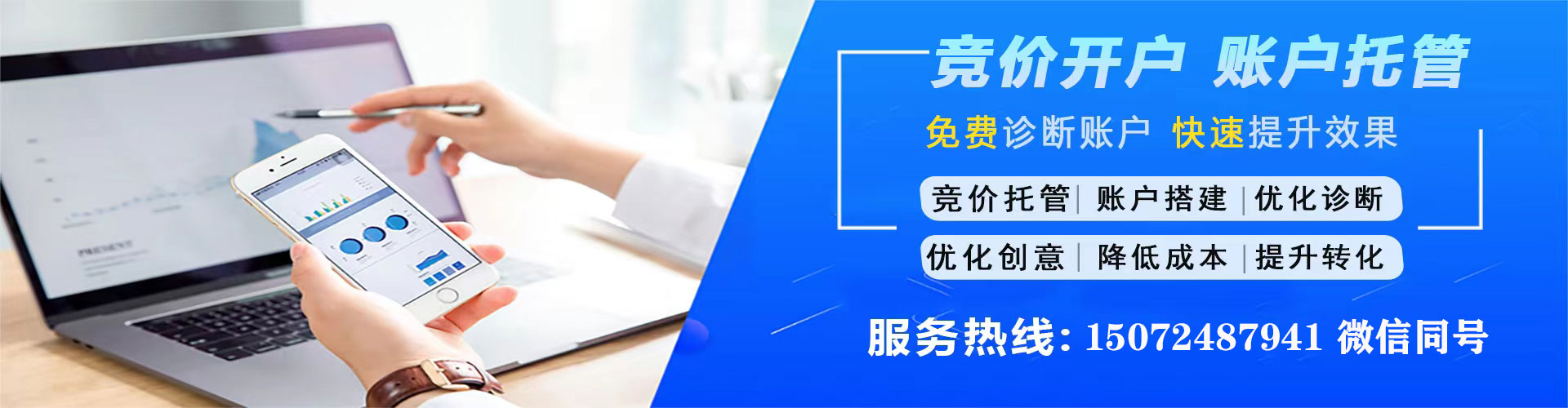 如东信息流优化