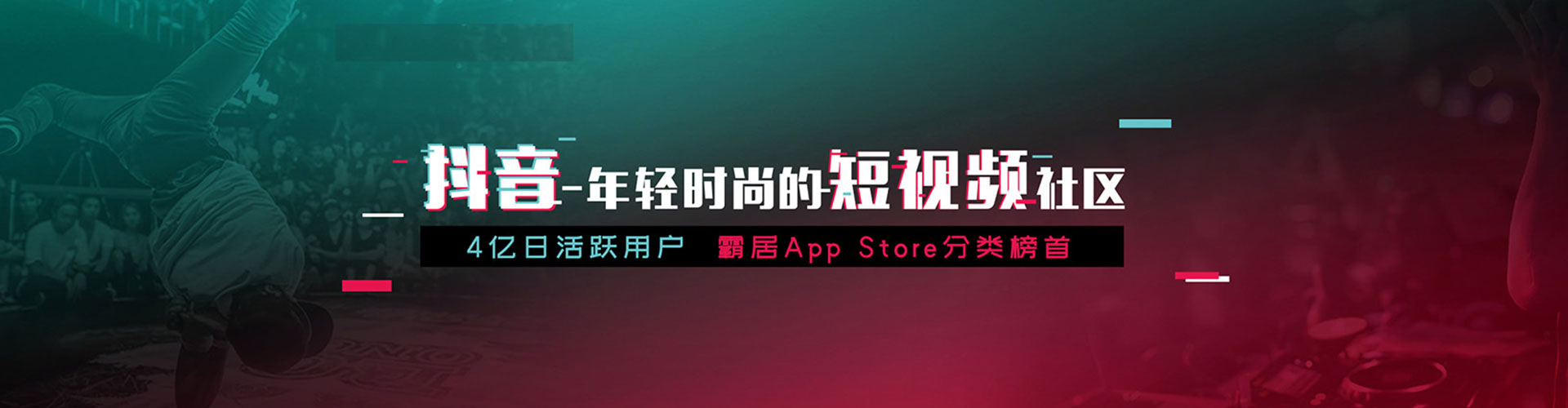 如东信息流开户